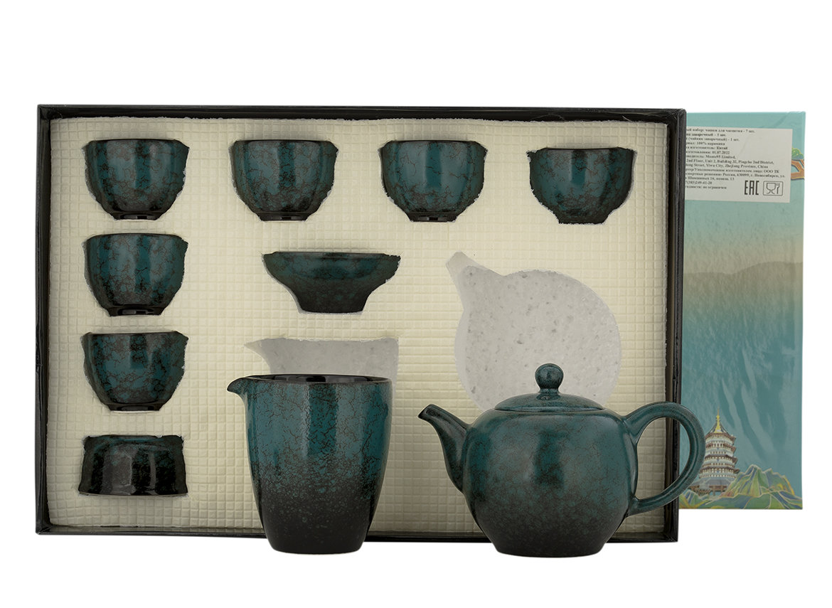 Набор посуды для чайной церемонии из 9 предметов # 42031, фарфор: чайник 220 мл, гундаобэй 200 мл, сито, 6 пиал по 52 мл.