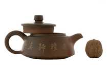 Чайник # 42468 керамика из Циньчжоу 126 мл