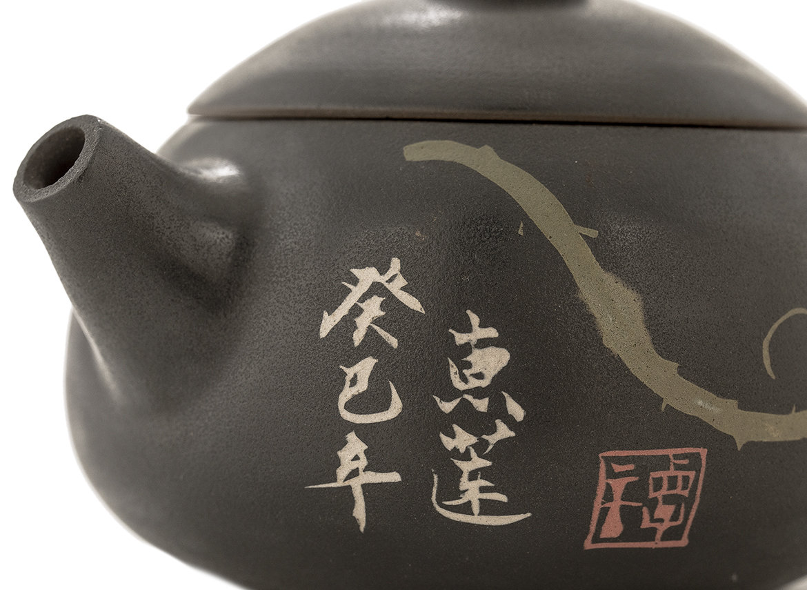 Чайник # 42470, цзяньшуйская керамика, 82 мл.