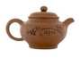 Teapot # 42733, yixing clay, 250 ml.
