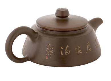Чайник # 42744 керамика из Циньчжоу 153 мл