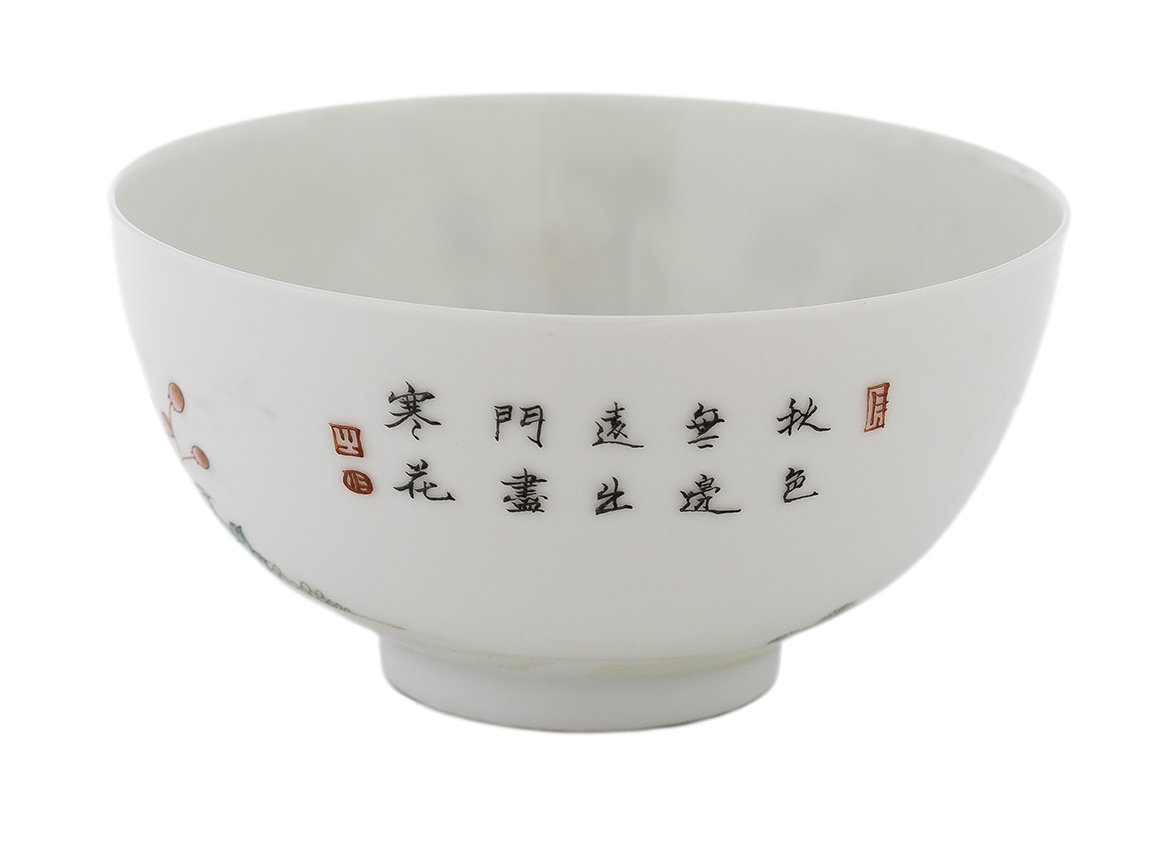 Cup # 42845, porcelain, 212 ml.