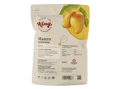 Манго сушеное "King", 1 кг