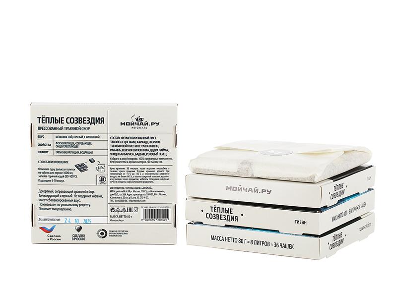 Травяной сбор прессованный «Тёплые Созвездия» 2.0, 80 г