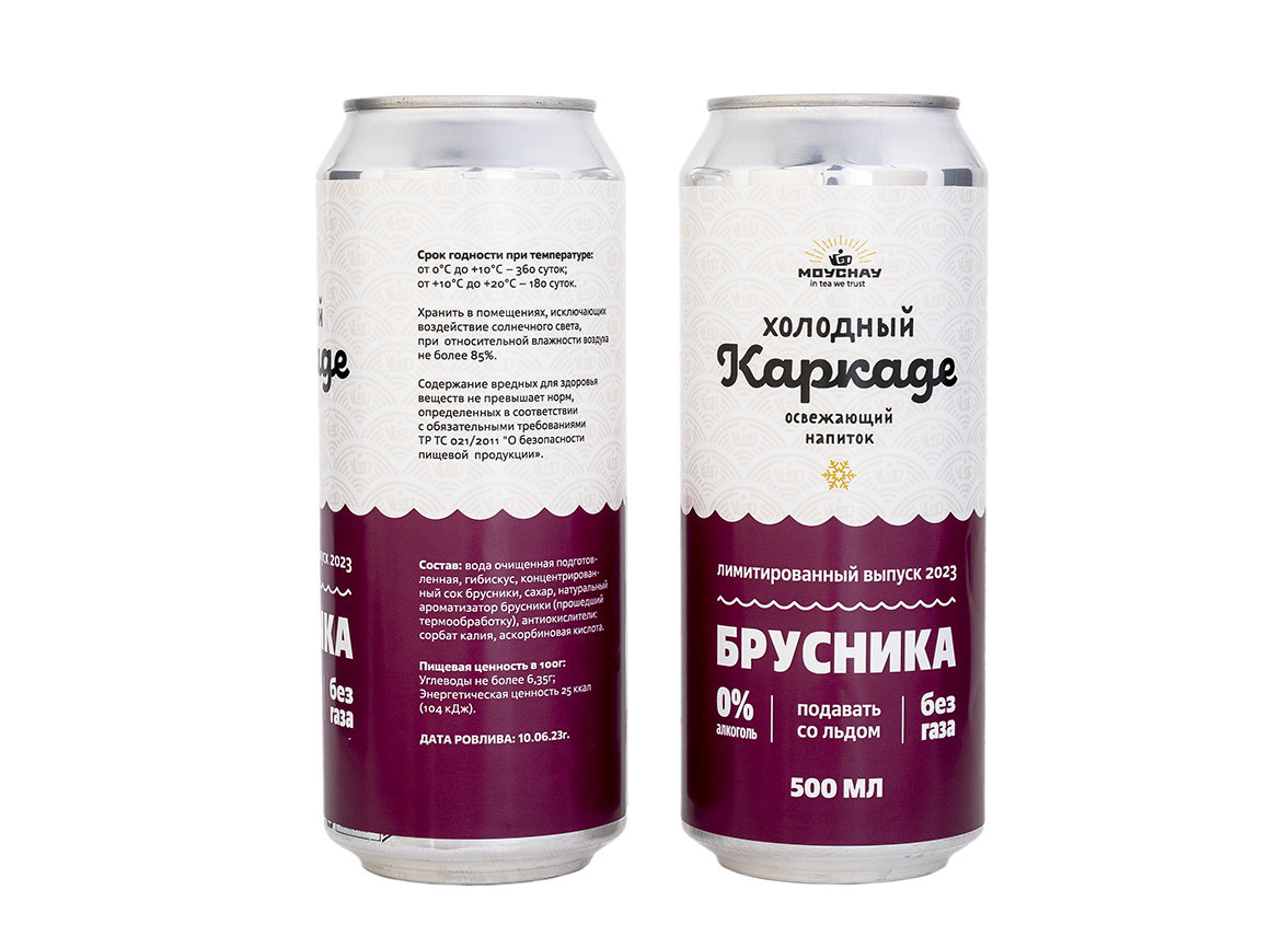Холодный каркаде «Брусника», 500 мл