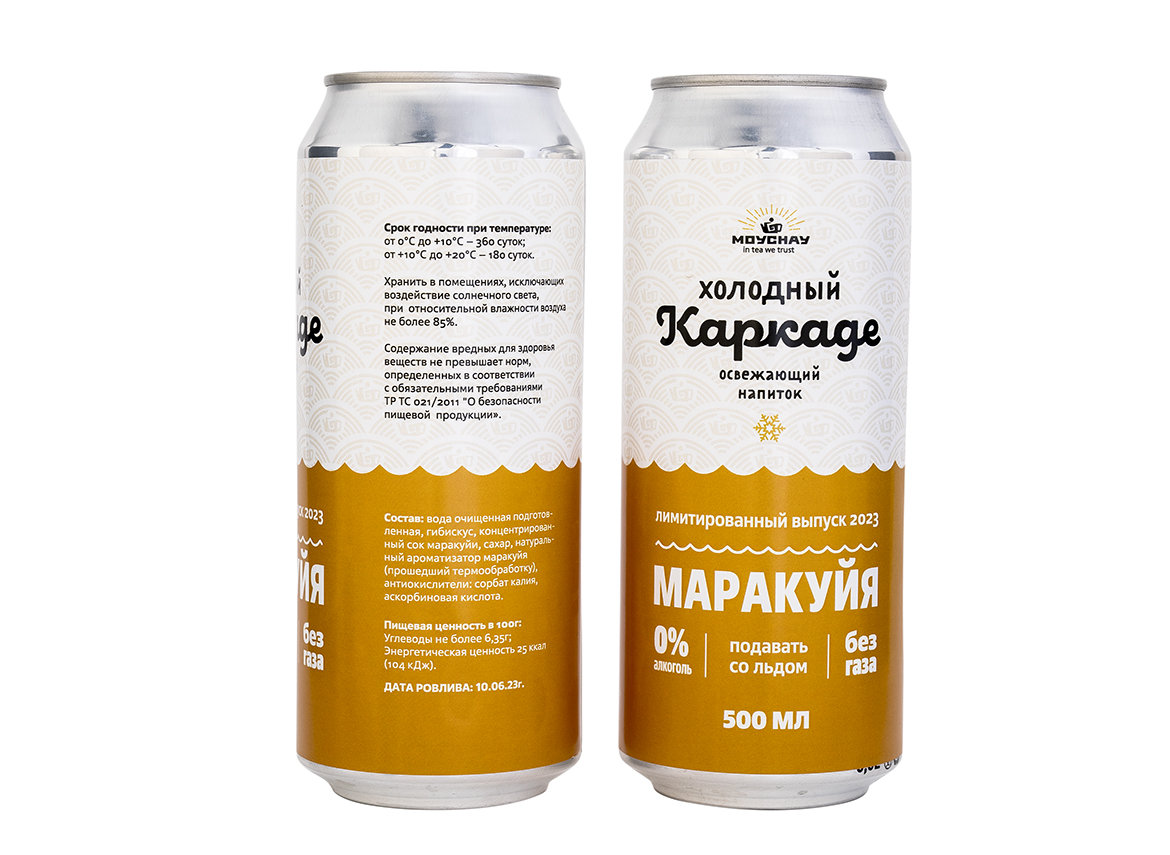 Холодный каркаде «Маракуйя», 500 мл