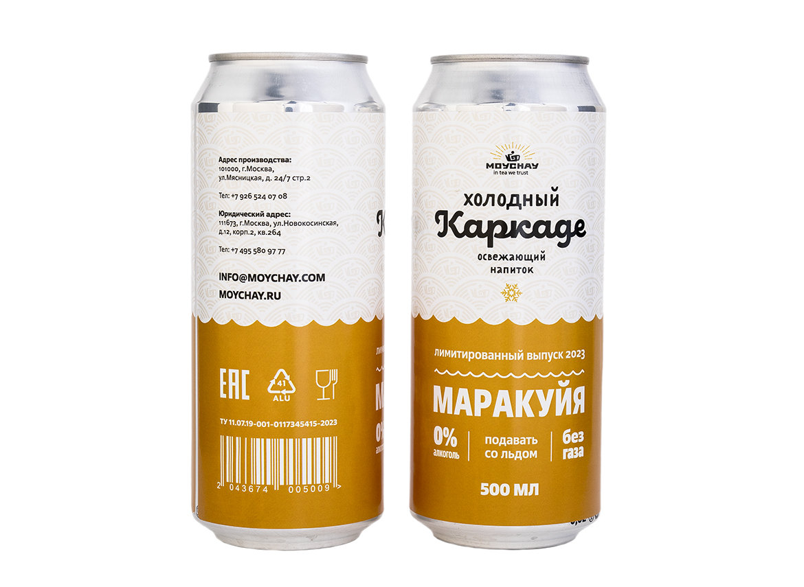 Холодный каркаде «Маракуйя», 500 мл