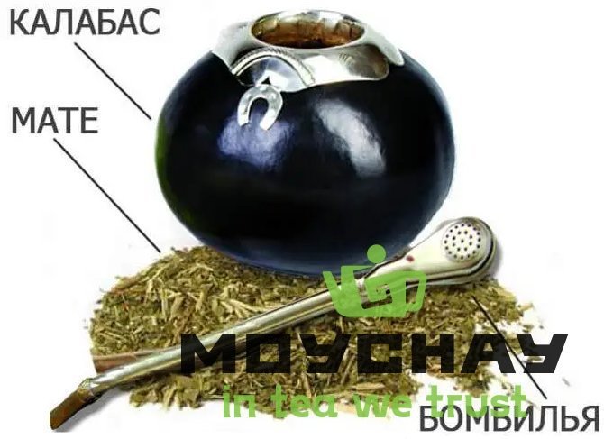 Дегустация "Такой разный мате"/16 июля/ЧАЙНЫЙ КЛУБ МОЙЧАЙ.РУ НА БАКУНИНСКОЙ, Москва