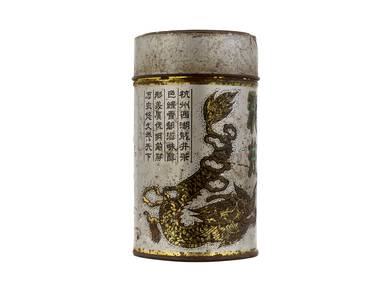 Tin tea can, vintage, China, 80s # 46188