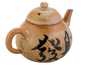 Чайник # 46799, цзиньдэчжэньский фарфор/ручная роспись, 75 мл.