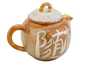 Чайник # 46806, ручная роспись/цзиньдэчжэньский фарфор, 70 мл.