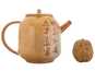 Чайник # 46807, ручная роспись/цзиньдэчжэньский фарфор, 100 мл.