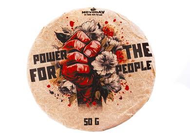 Power for the People, Moychay (harvest 2019, pressed in 2023), 50 g