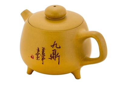 Teapot # 47318, yixing clay, 185 ml.