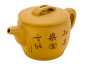 Teapot # 47319, yixing clay, 250 ml.