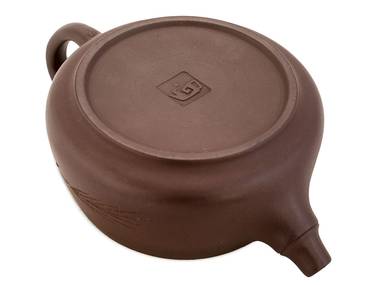 Teapot # 47361, yixing clay, 200 ml.