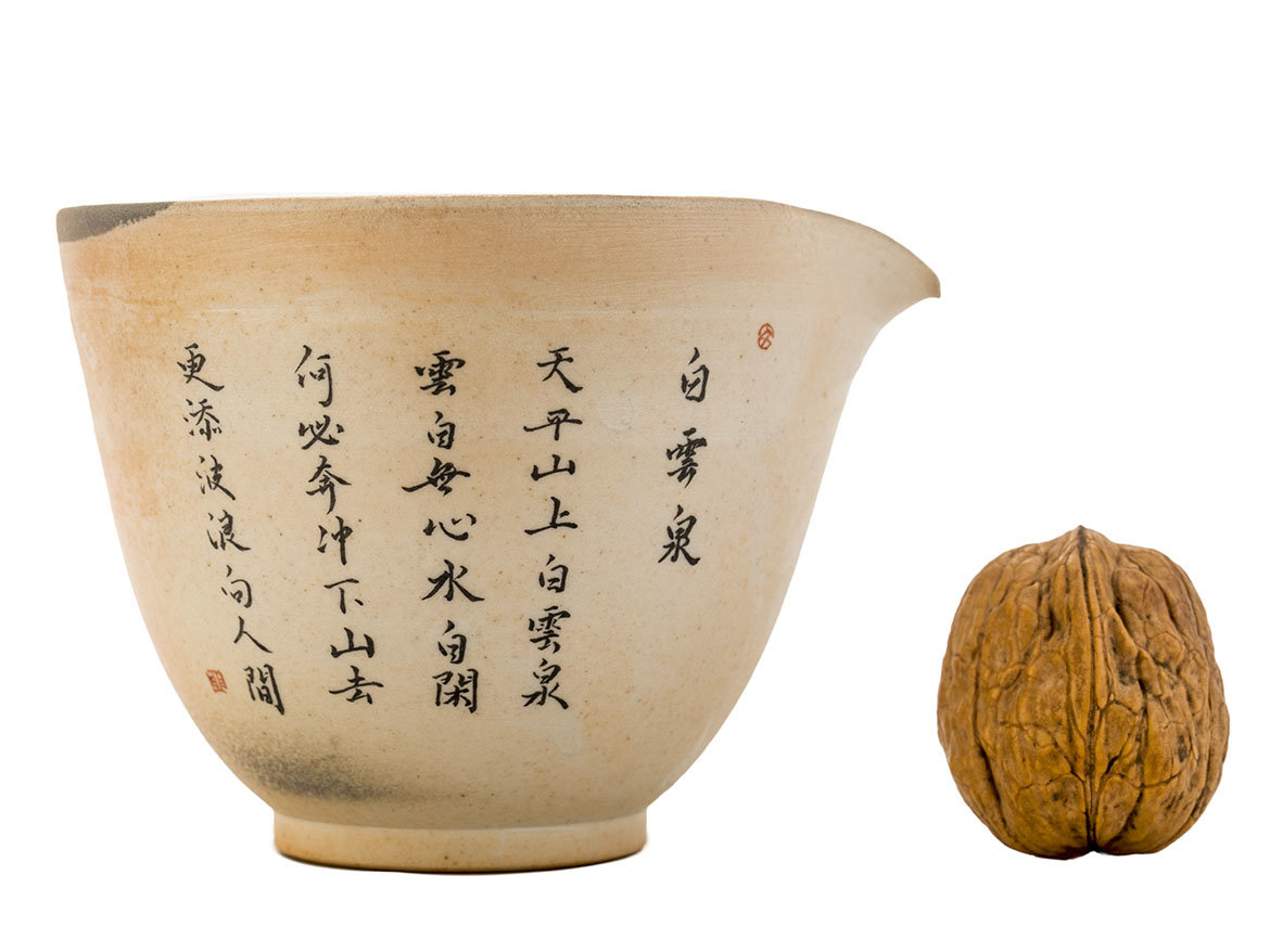 Гундаобэй (чахай) # 47382, цзиньдэчжэньский фарфор, ручная роспись, 130 мл.