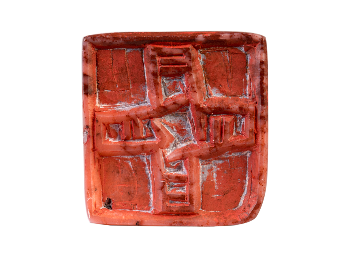 Печать 月月月月 # 48835, агальматолит