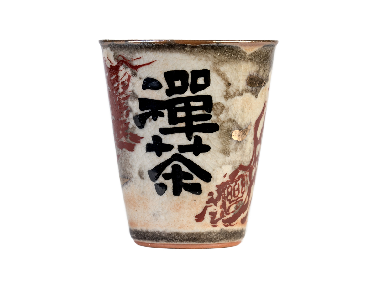 Пиала # 48974, дровяной обжиг/керамика/ручная роспись, 35 мл.
