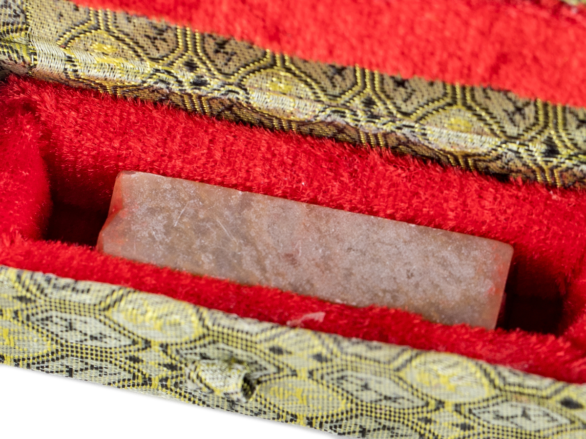 Печать 美美 # 50332, агальматолит