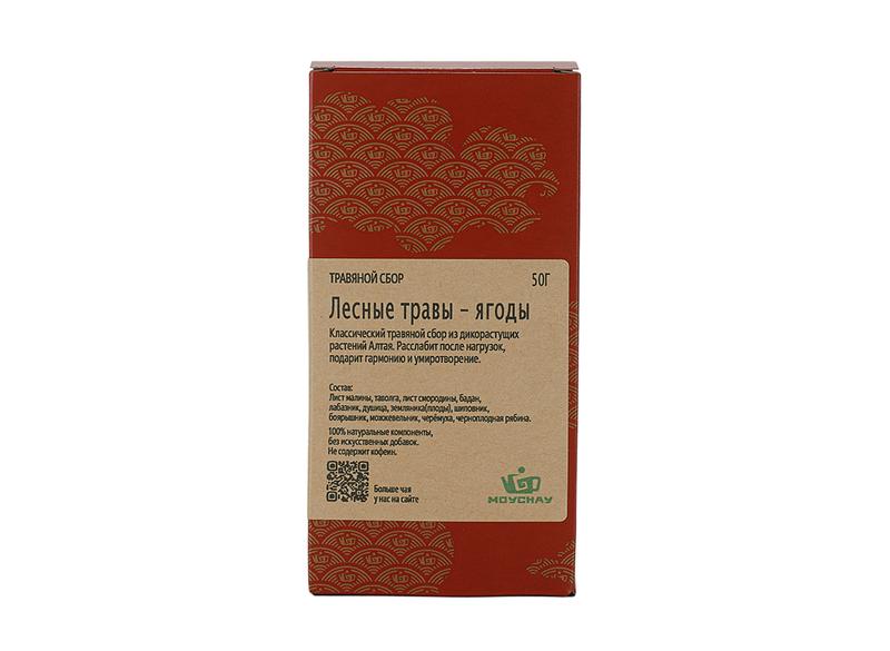 Лесные травы-ягоды, коробочка 50 г