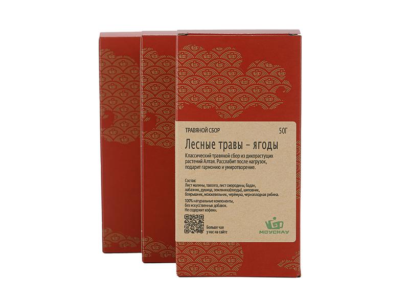 Лесные травы-ягоды, коробочка 50 г