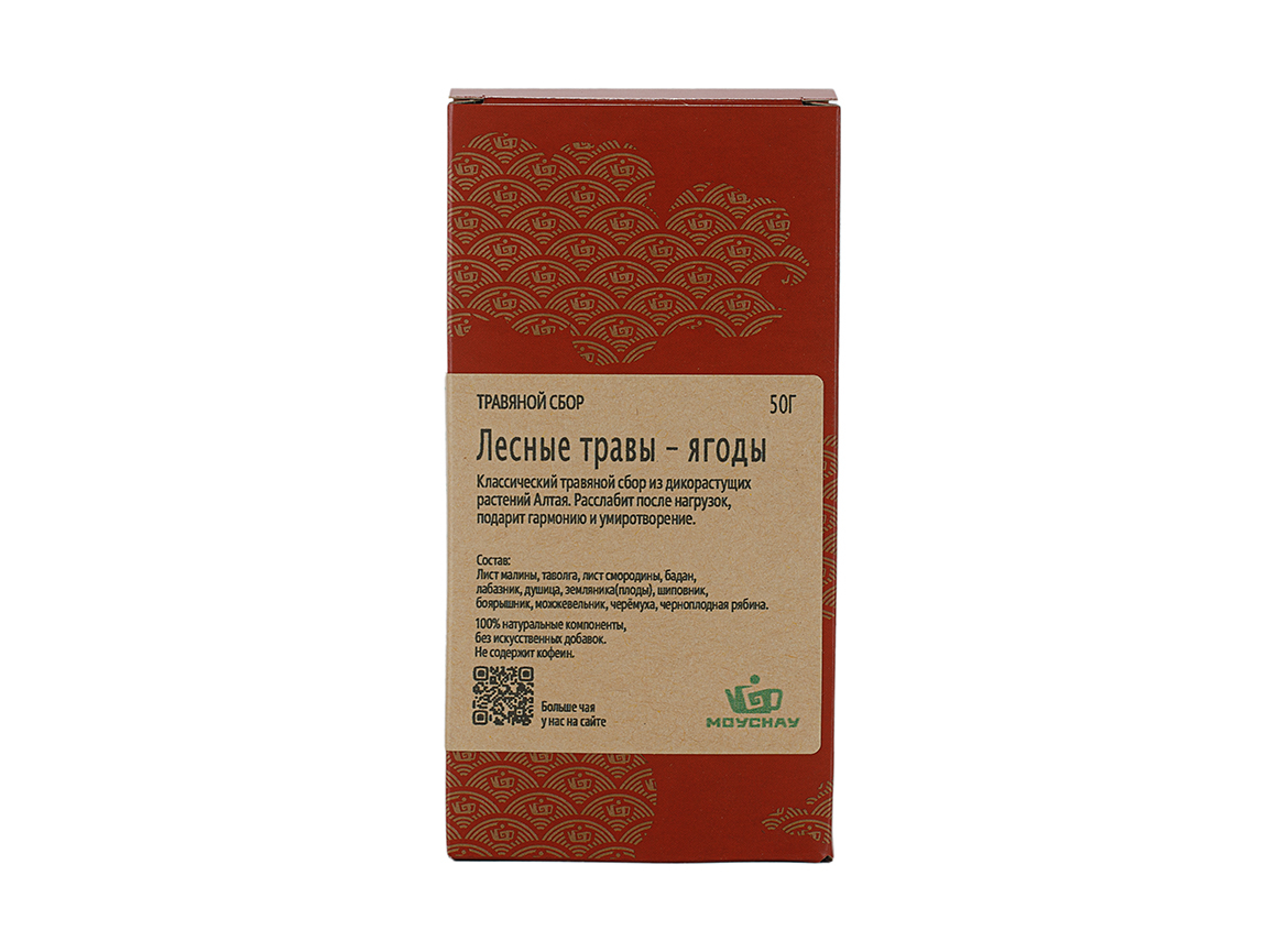 Лесные травы-ягоды, коробочка 50 г