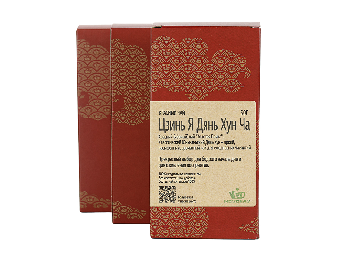 Цзинь Я Дянь Хун Ча, коробочка 50 г