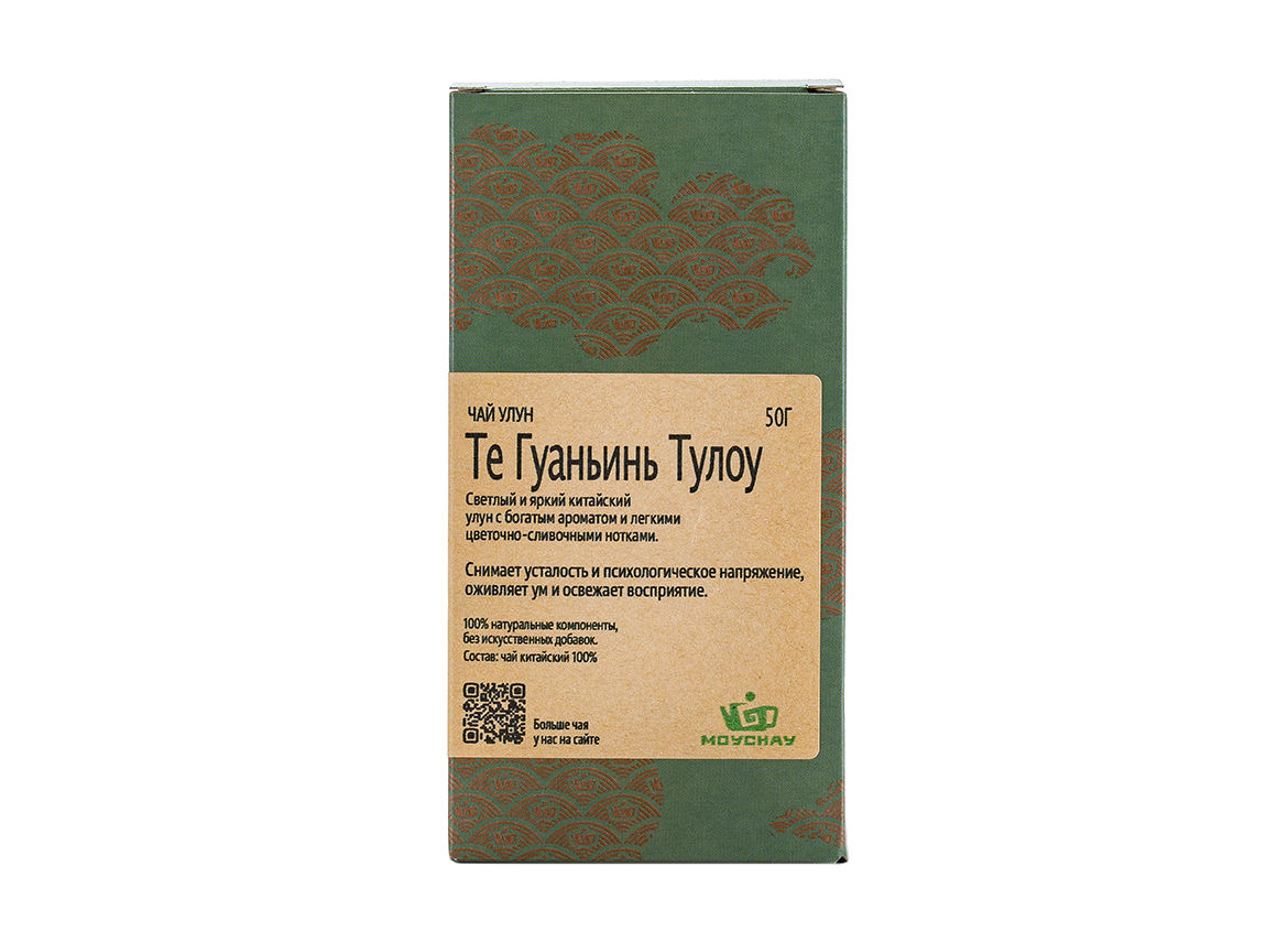 Те ГуаньиньТулоу, коробочка 50 г