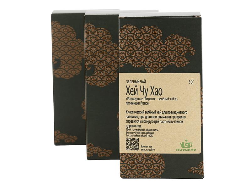 Хэй чу хао, коробочка 50 г