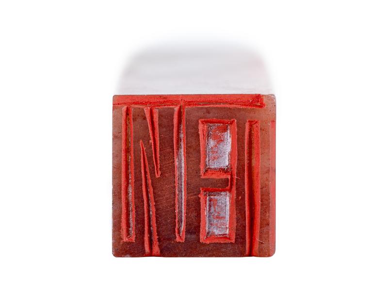 Печать "узор" # 50776, агальматолит
