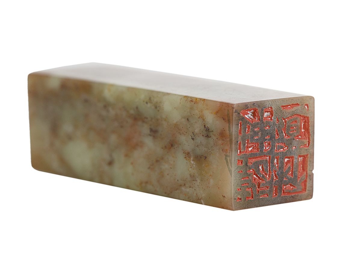 Печать 乾杯坤道 # 51245, агальматолит