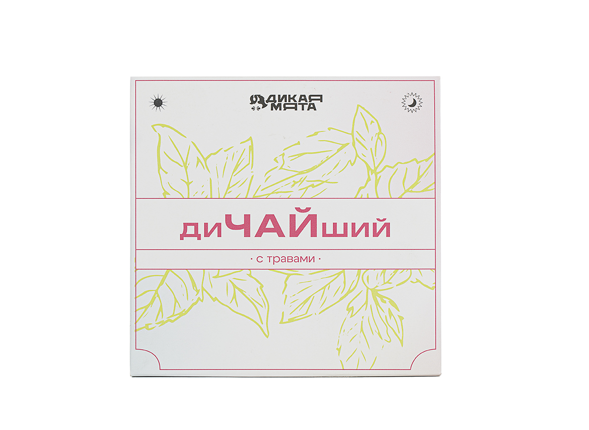 «Дичайший» чай с травами