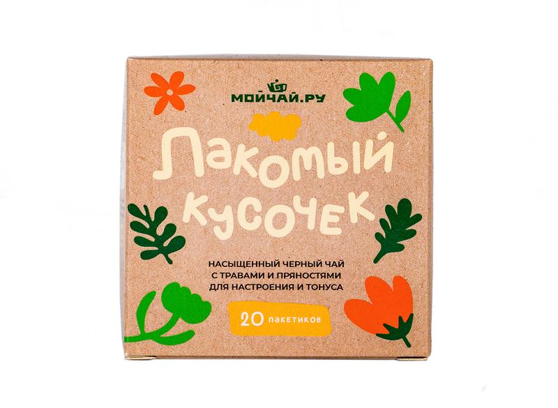 Чай чёрный с травами в пакетиках «Лакомый кусочек»