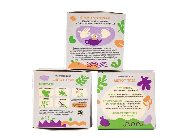 Травяной сбор рассыпной «Шёпот трав», 25 гр.