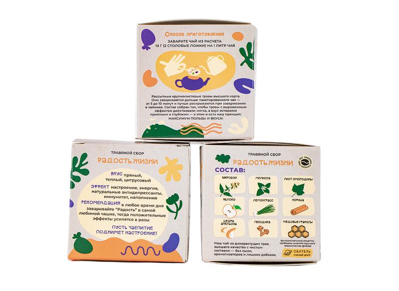 Травяной сбор рассыпной «Радость Жизни», 25 гр.