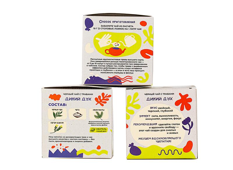 Чай с травами рассыпной «Дикий дух», 25 гр.