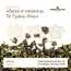 31 октября/Дегустация " База и нюансы. Те Гуань Инь."/ЧАЙНЫЙ КЛУБ МОЙЧАЙ.РУ АРБАТ, Москва 31 октября/Дегустация " База и нюансы. Те Гуань Инь."/ЧАЙНЫЙ КЛУБ МОЙЧАЙ.РУ АРБАТ, Москва