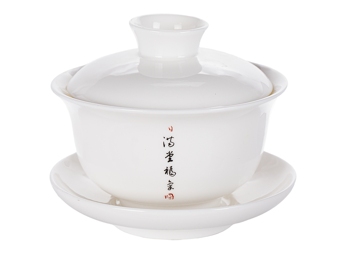 Гайвань # 51523, фарфор, 175 мл.