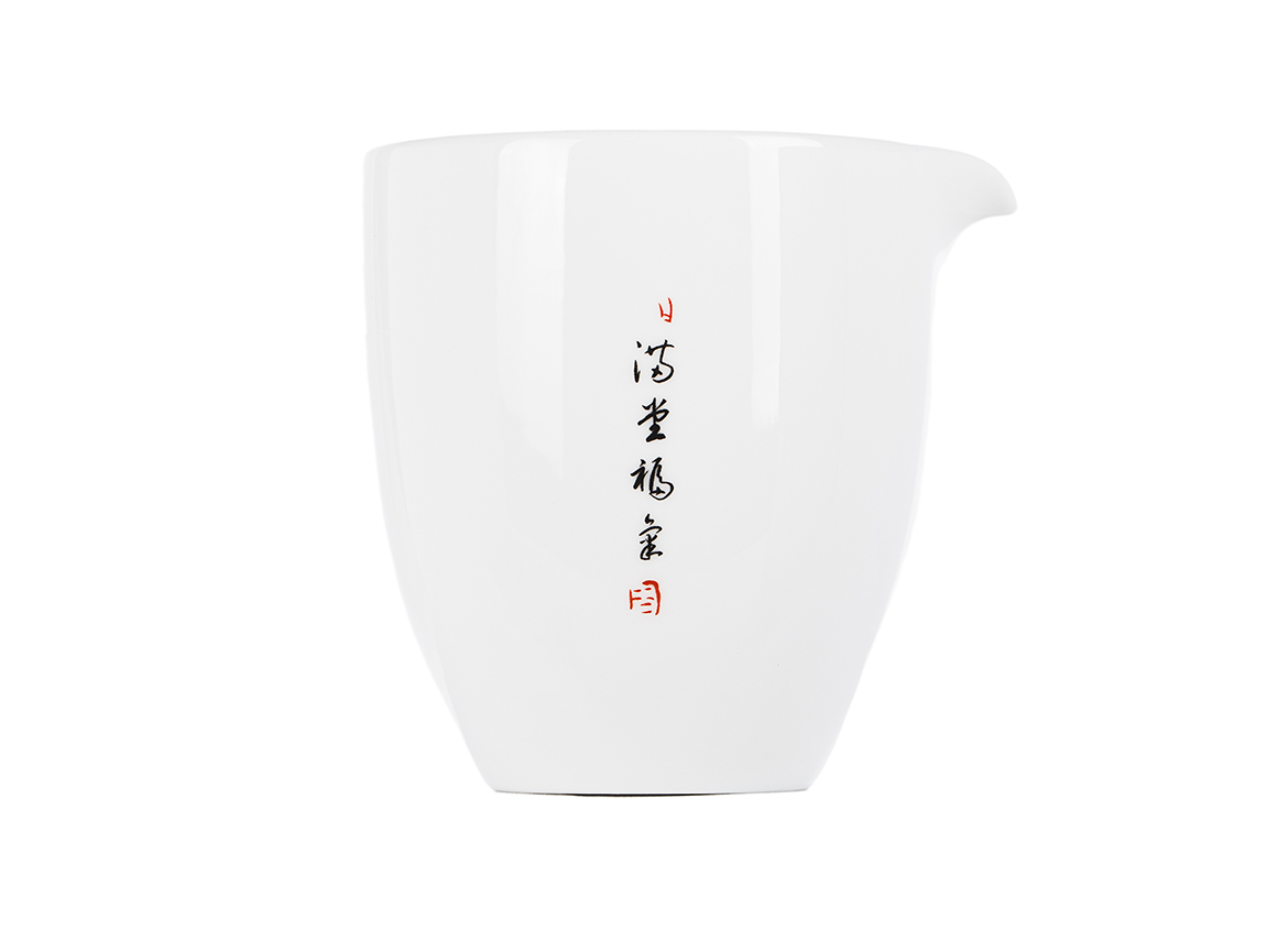 Гундаобэй (чахай) # 51525, фарфор, 180 мл.