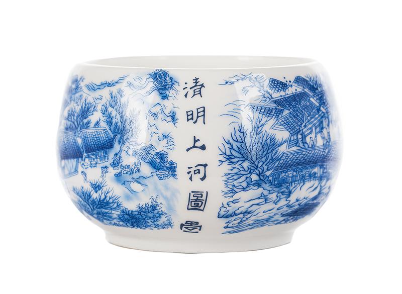 Пиала # 51579, фарфор, 194 мл.