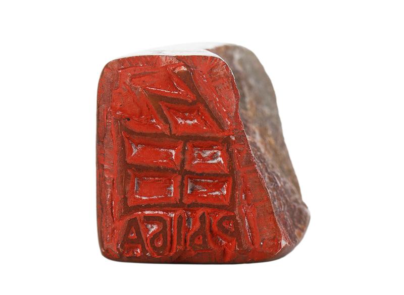 Печать 魚рыба # 51772, агальматолит Печать 魚рыба # 51772, агальматолит