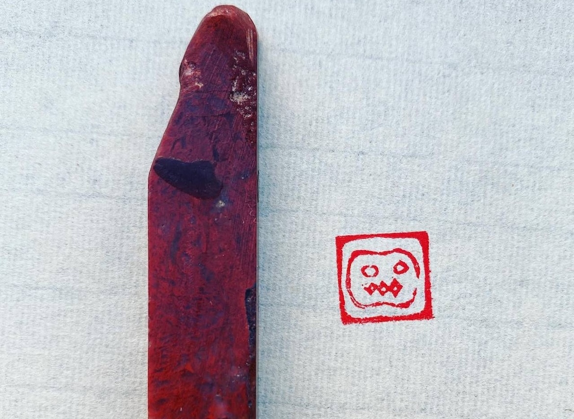 Печать # 51779, агальматолит