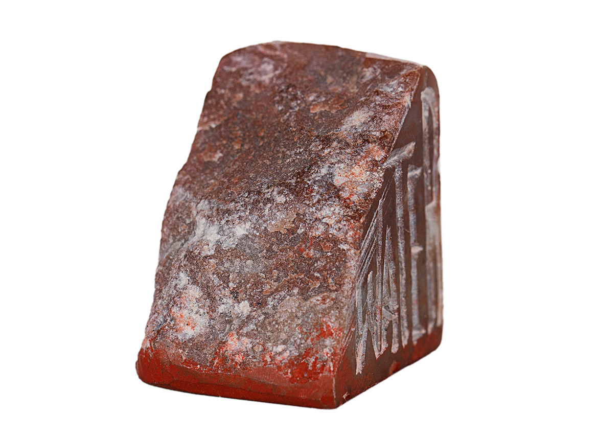 Печать 水 # 51780, агальматолит