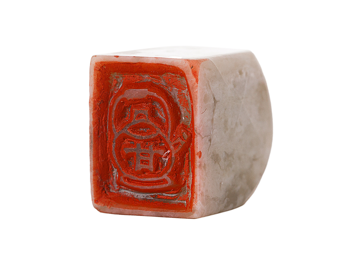 Печать ечать 壺里甘 # 51783, агальматолит