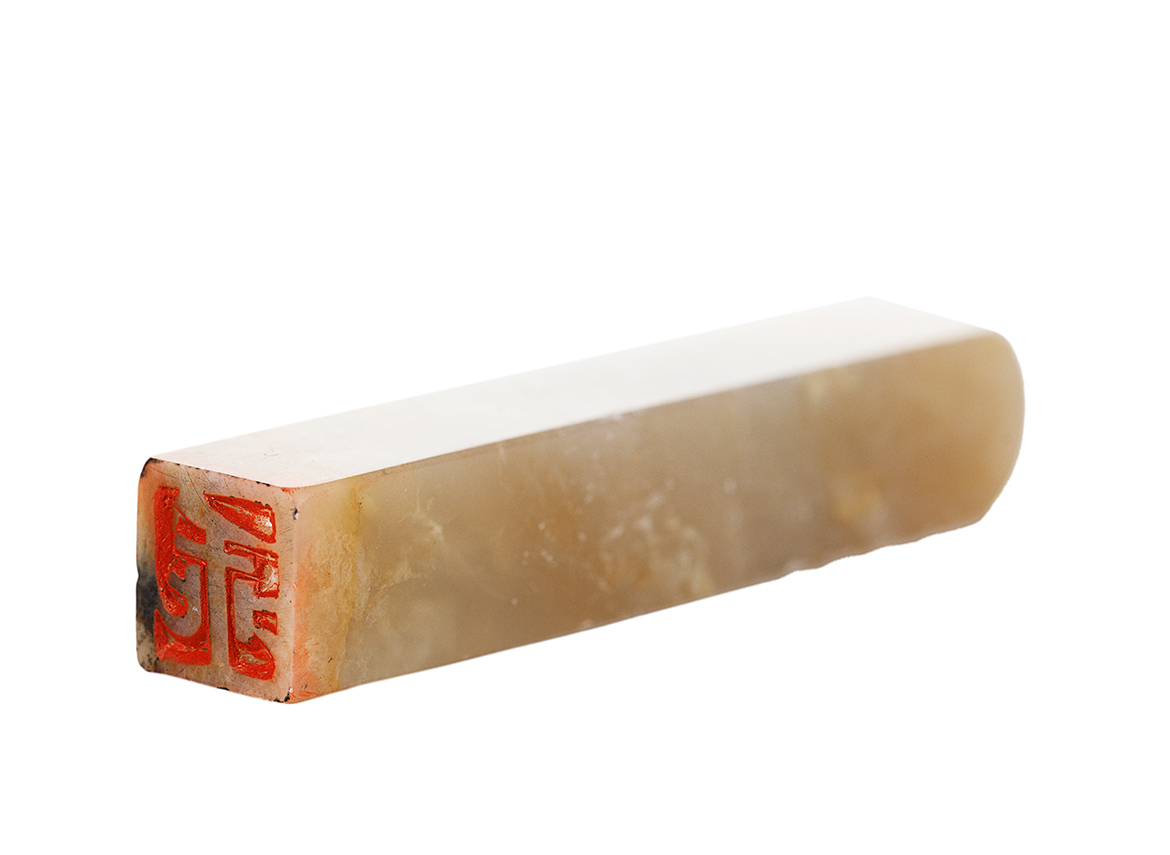 Печать 乖 # 51786, агальматолит