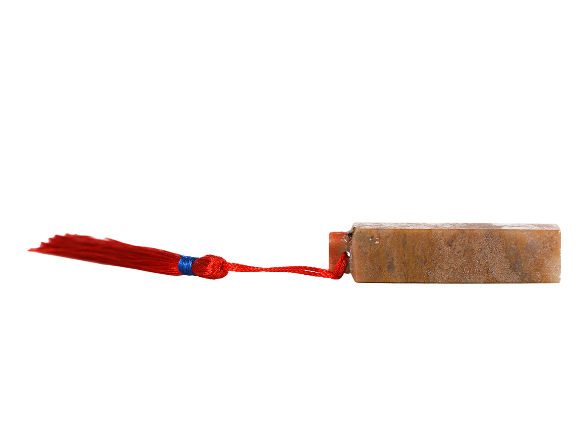 Печать 人 человек (выдающийся) # 51787, агальматолит