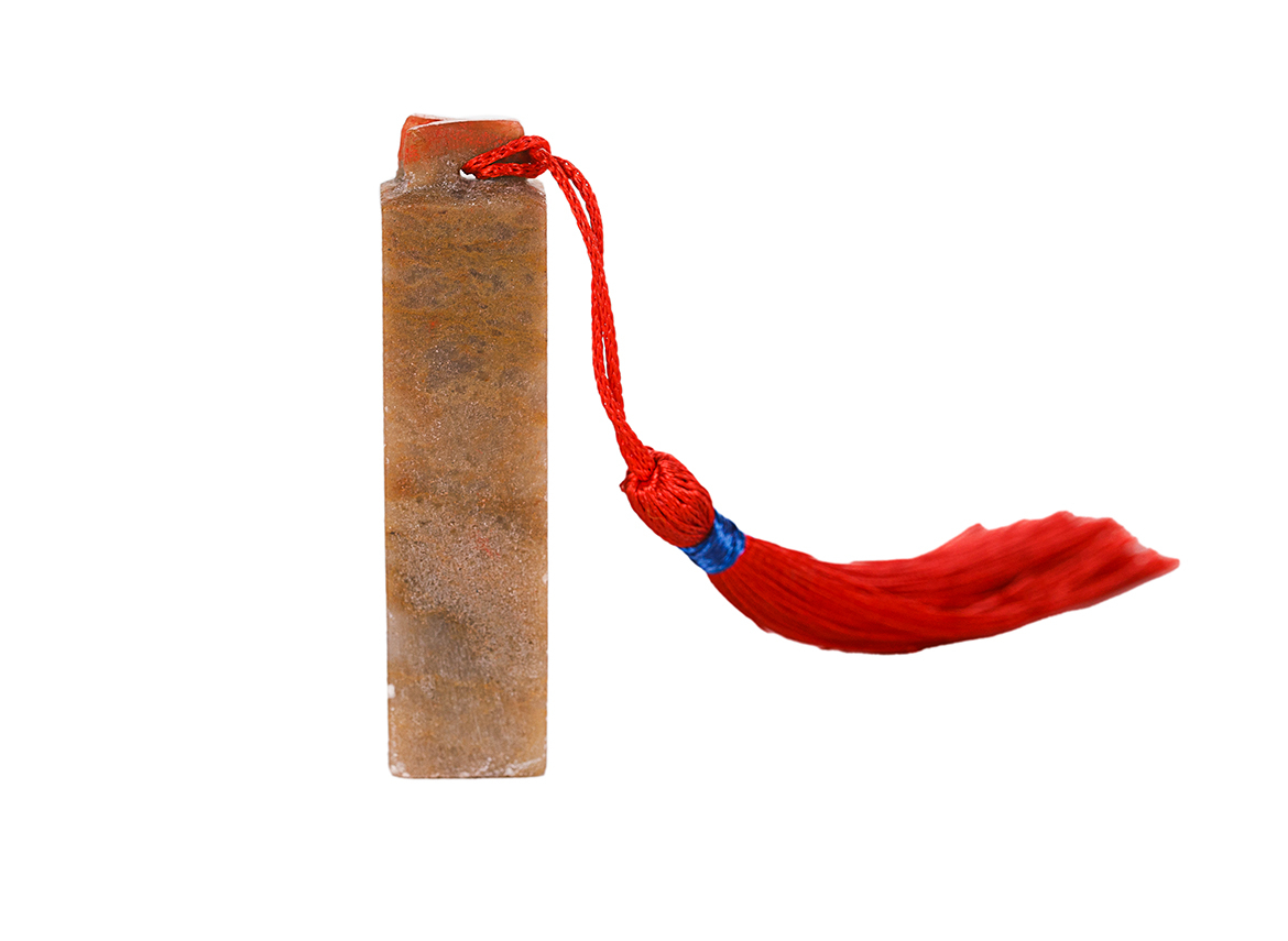 Печать 人 человек (выдающийся) # 51787, агальматолит