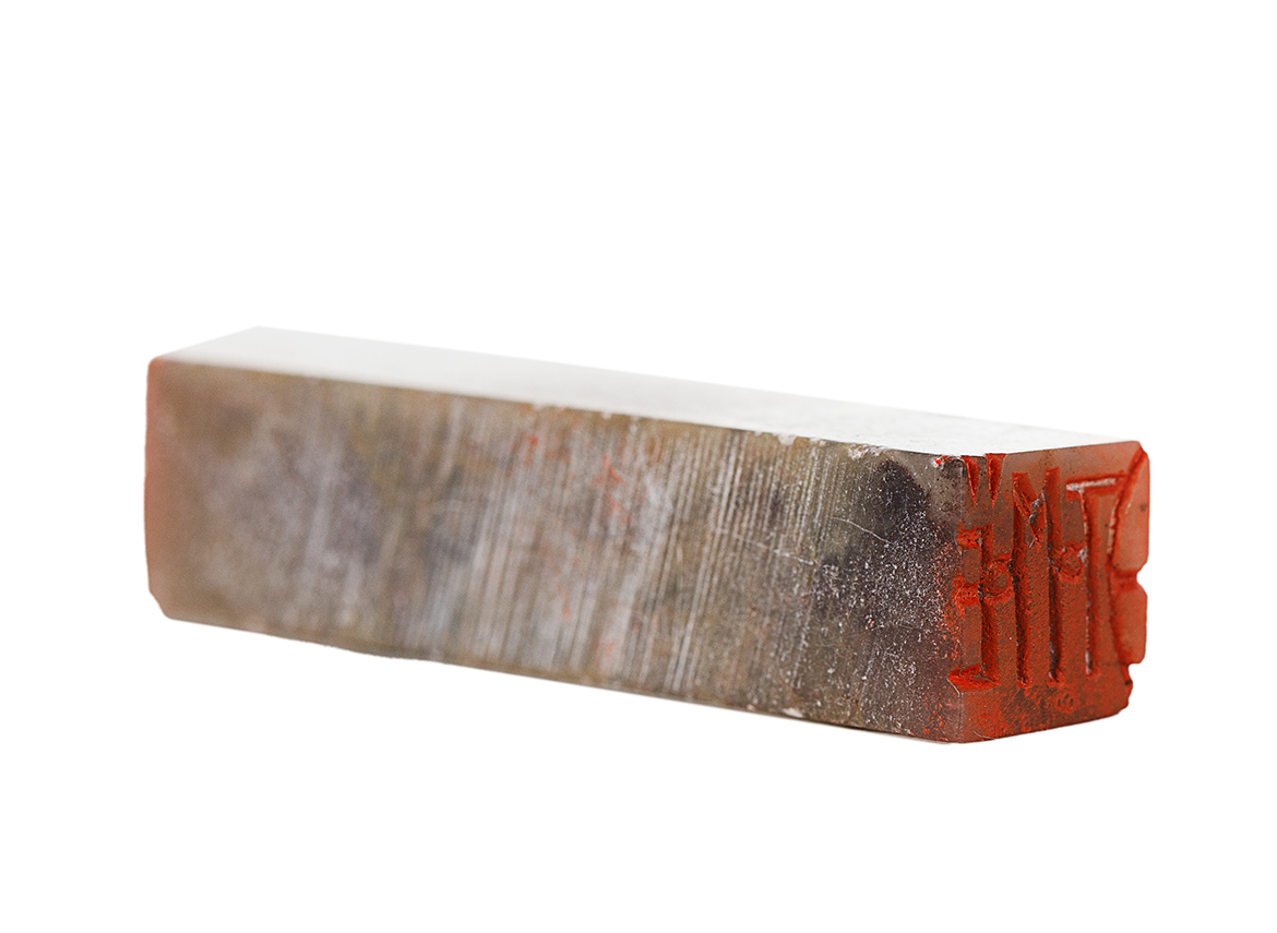 Печать 这是我的 это моё # 51788, агальматолит