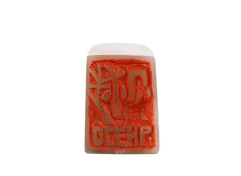 Печать 秋心 осень # 51790, агальматолит Печать 秋心 осень # 51790, агальматолит